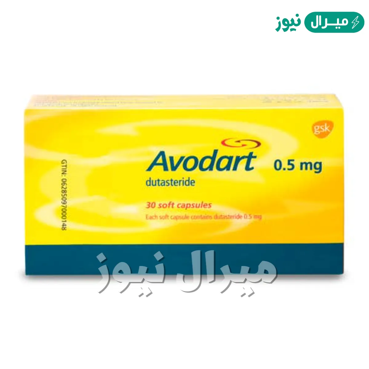 افودارت Avodart أقراص لعلاج البروستاتا