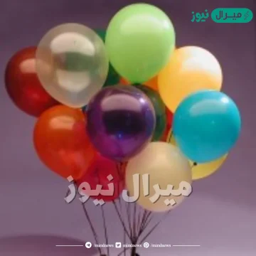العيد باكر اسعد الله ممساك كلمات