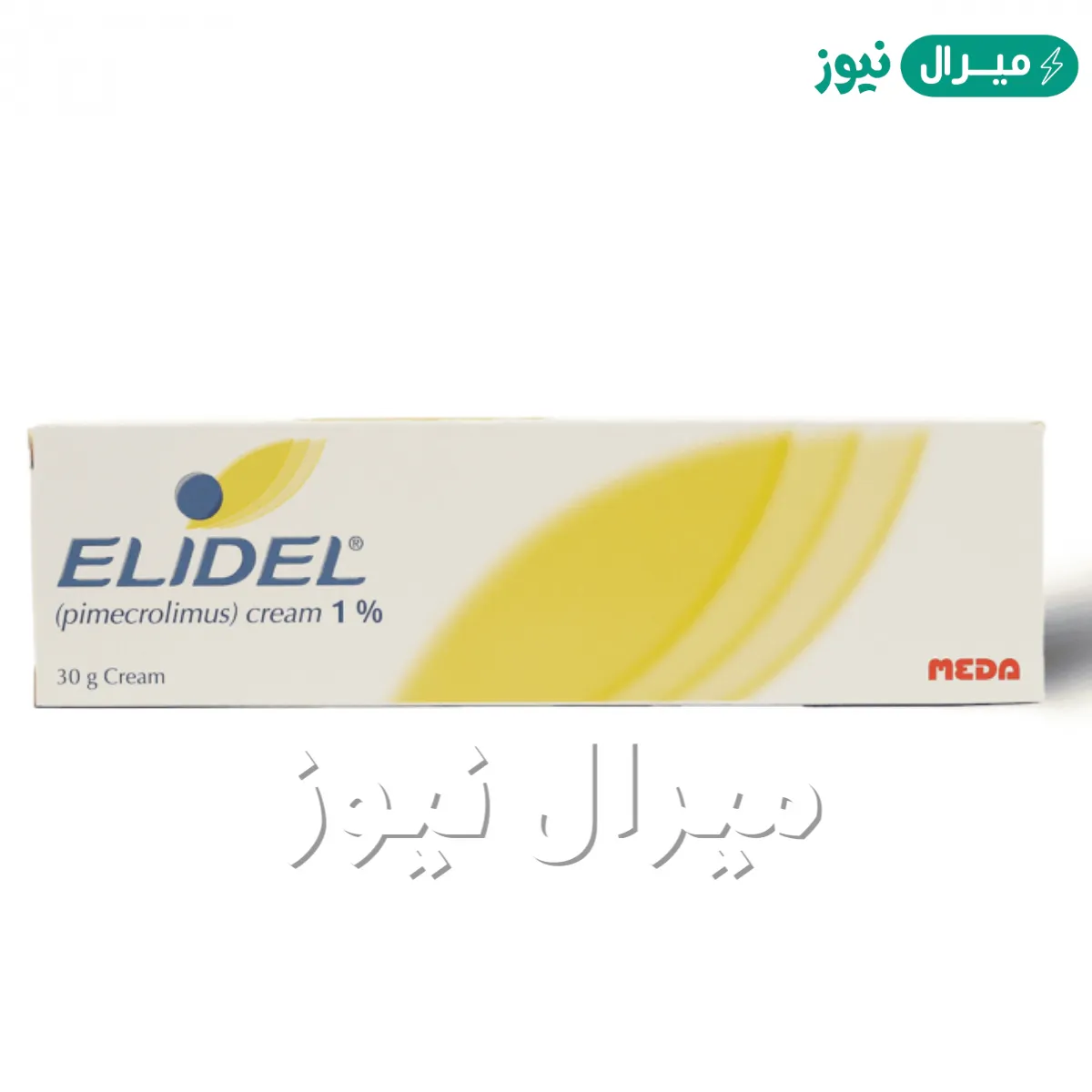 اليديل كريم Elidel Cream لعلاج التهابات الجلد