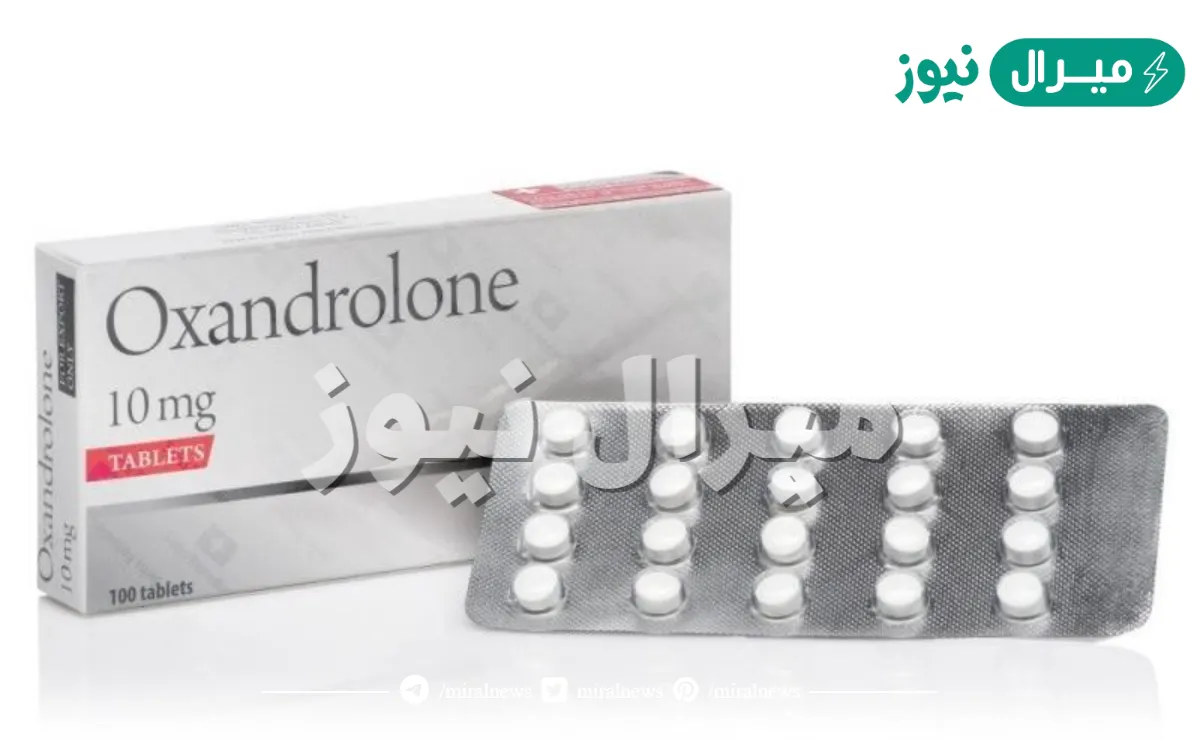 اوكساندرولون Oxandrolone لنمو الأنسجة العضلية