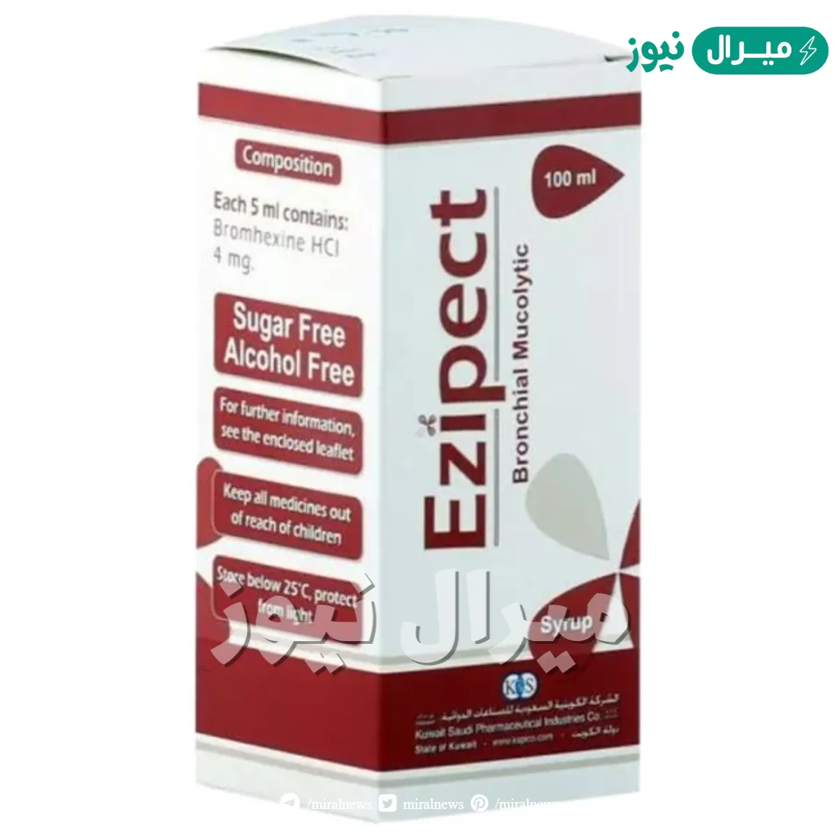 ايزيبكت Ezipect دواعى الاستعمال والأعراض الجانبية