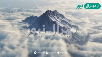 اين يوجد جبل كلمنجارو