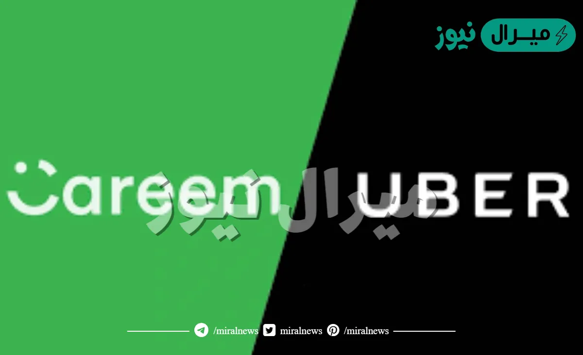 ايهما افضل للعمل اوبر ام كريم ؟