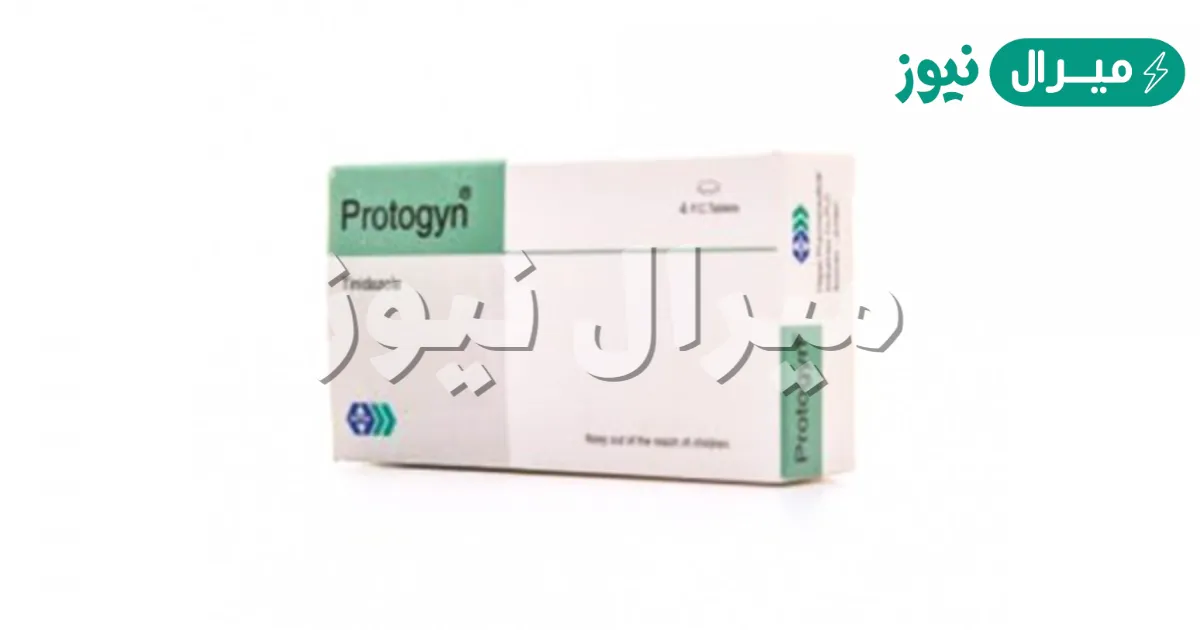 بروتوجين Protogyn لعلاج البكتيريا اللاهوائية