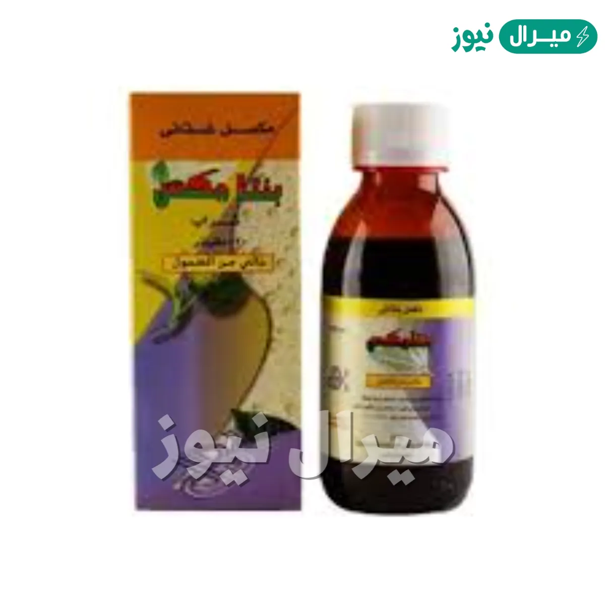 بنتامكس Bentamix شراب لعلاج الكحة وطارد للبلغم