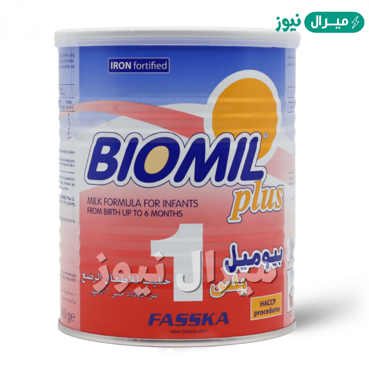 بيوميل بلس Biomil Plus حليب صحي للاطفال