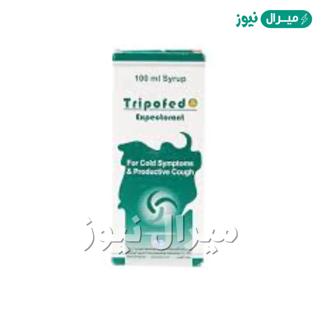 تريبوفيد Tripofed لعلاج الحساسية والحمى