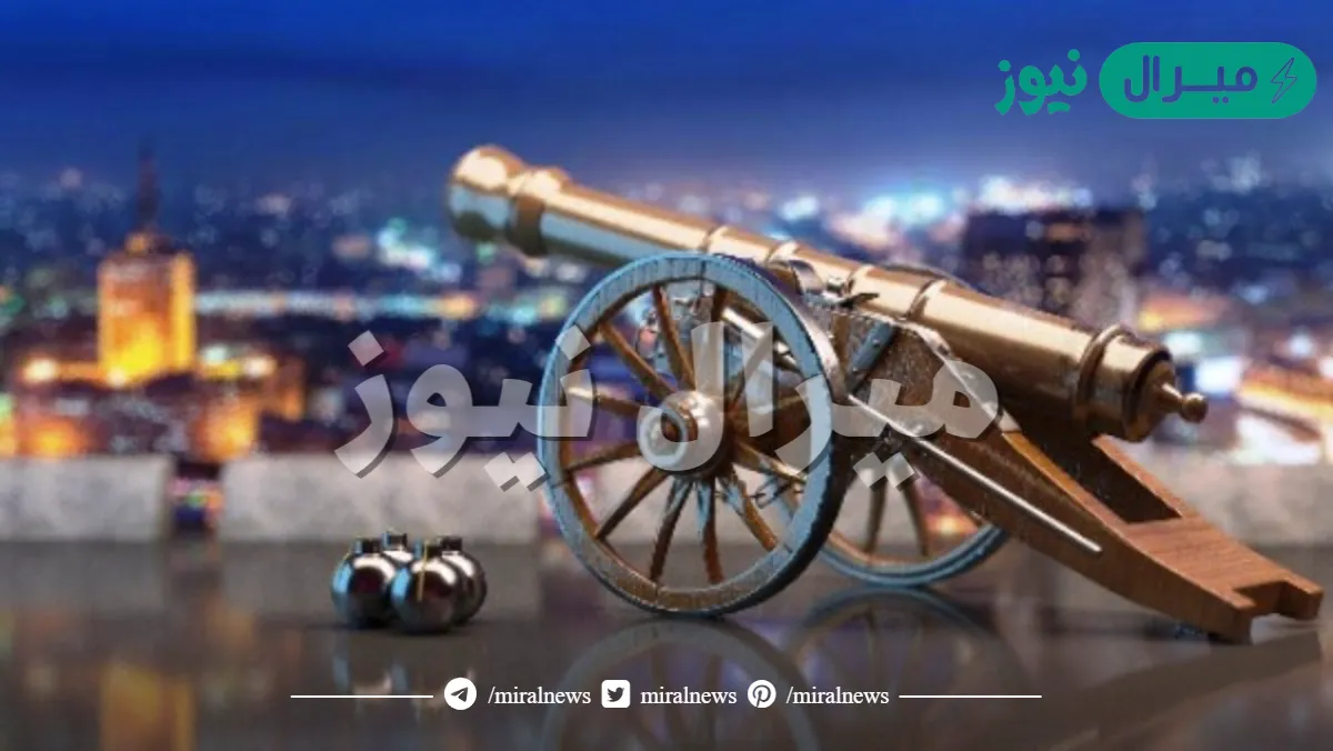 تفسير حلم مدفع رمضان في المنام للنابلسي وابن سيرين
