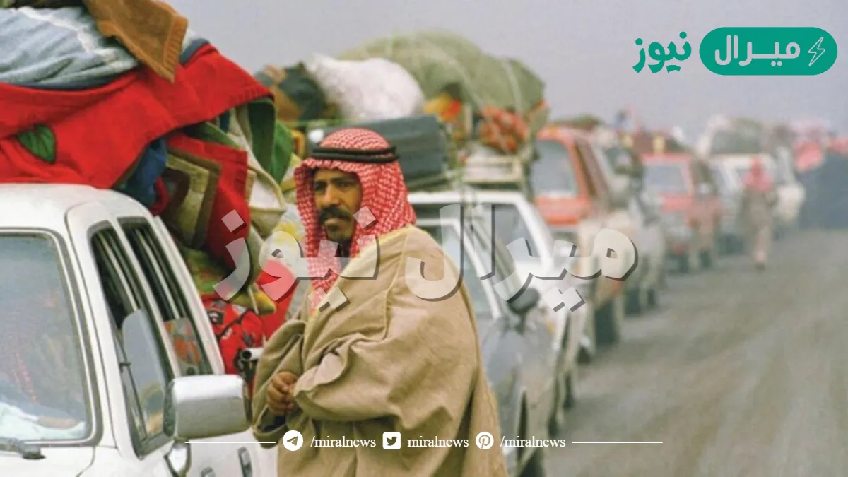تقرير عن الغزو العراقي للكويت