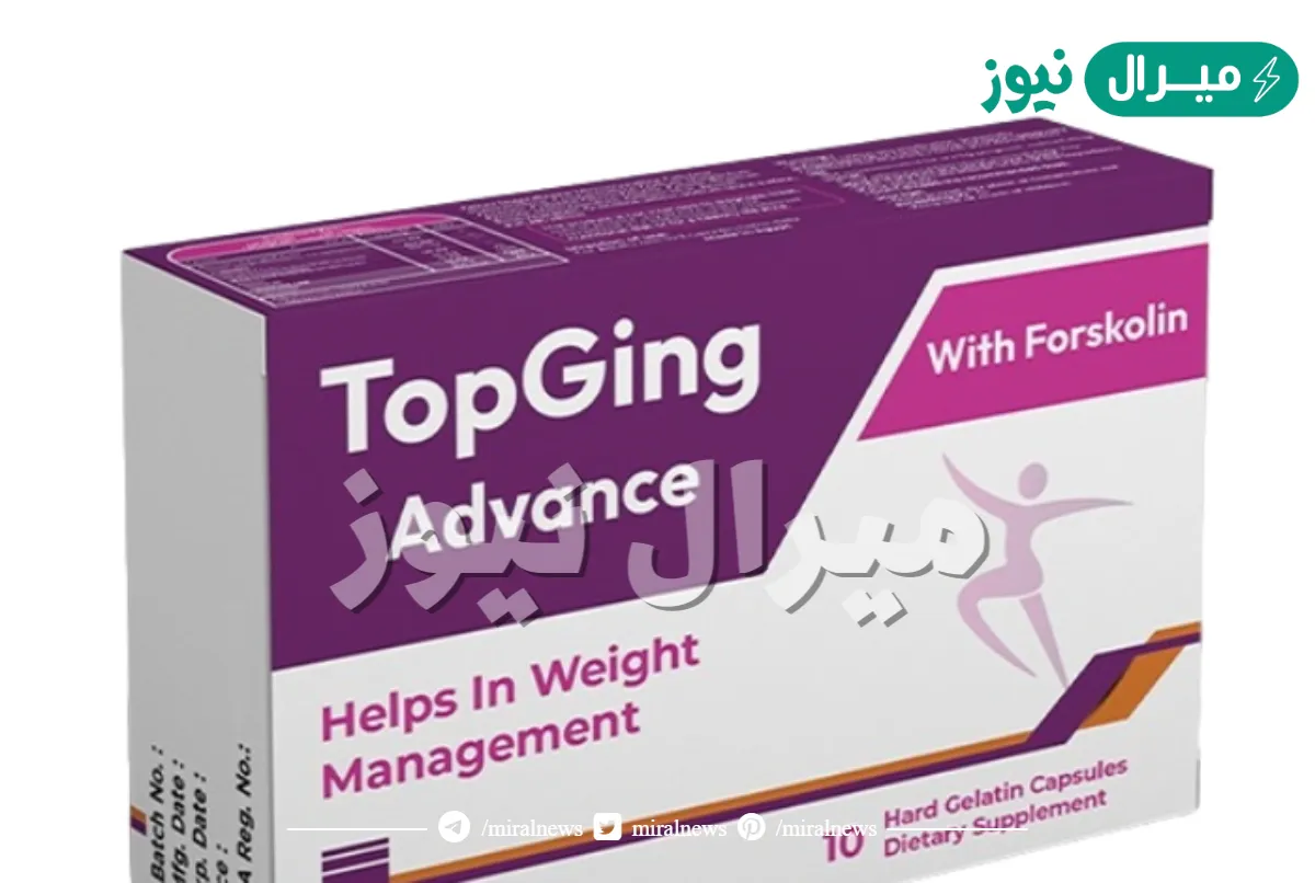 توب جينج Top Ging للتخسيس