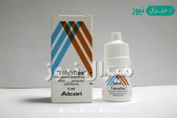 توبراديكس Tobradex قطرة مضادة لالتهابات العين