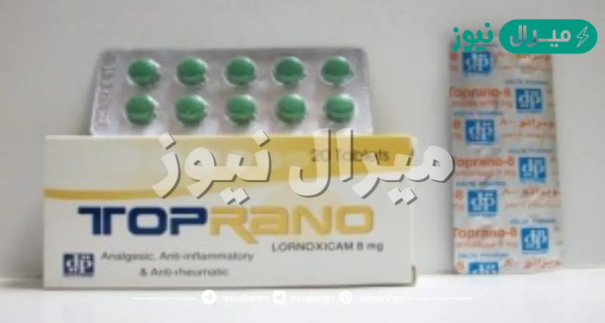 توبرانو Toprano لعلاج التهاب المفصل النقرسي