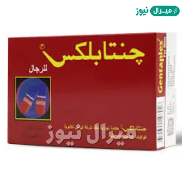 جنتابلكس Gentaplex دواعى لاستعمال والأعراض الجانبية