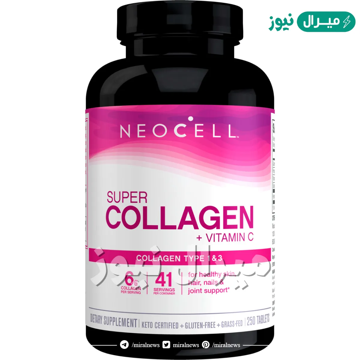 حبوب الكولاجين من الصيدليه للعناية بالبشرة