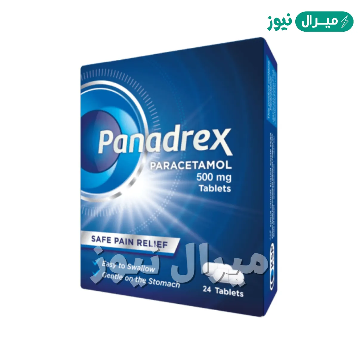 حبوب بانادريكس Panadrex Tablets مسكن وخافض حرارة
