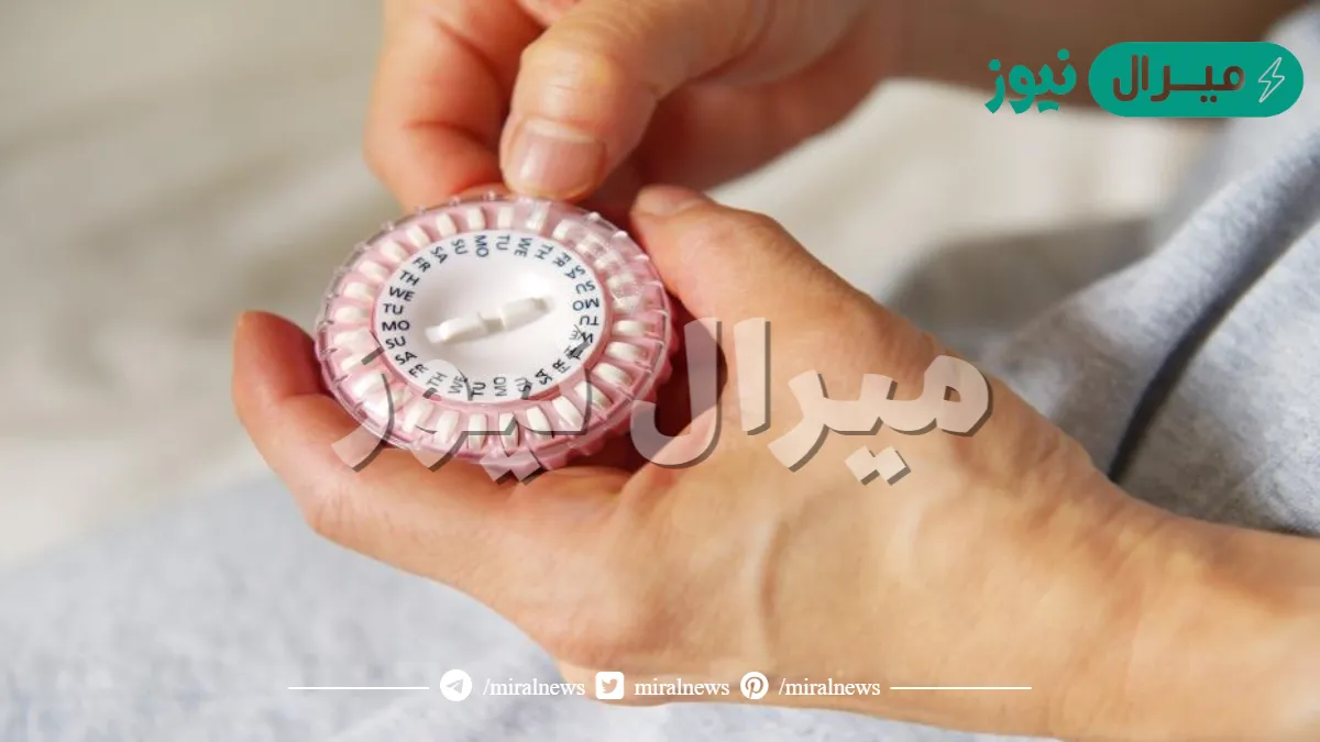حبوب تنزيل الدوره تسقط الجنين