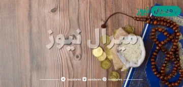 حكم اخراج الزكاة عن الجنين