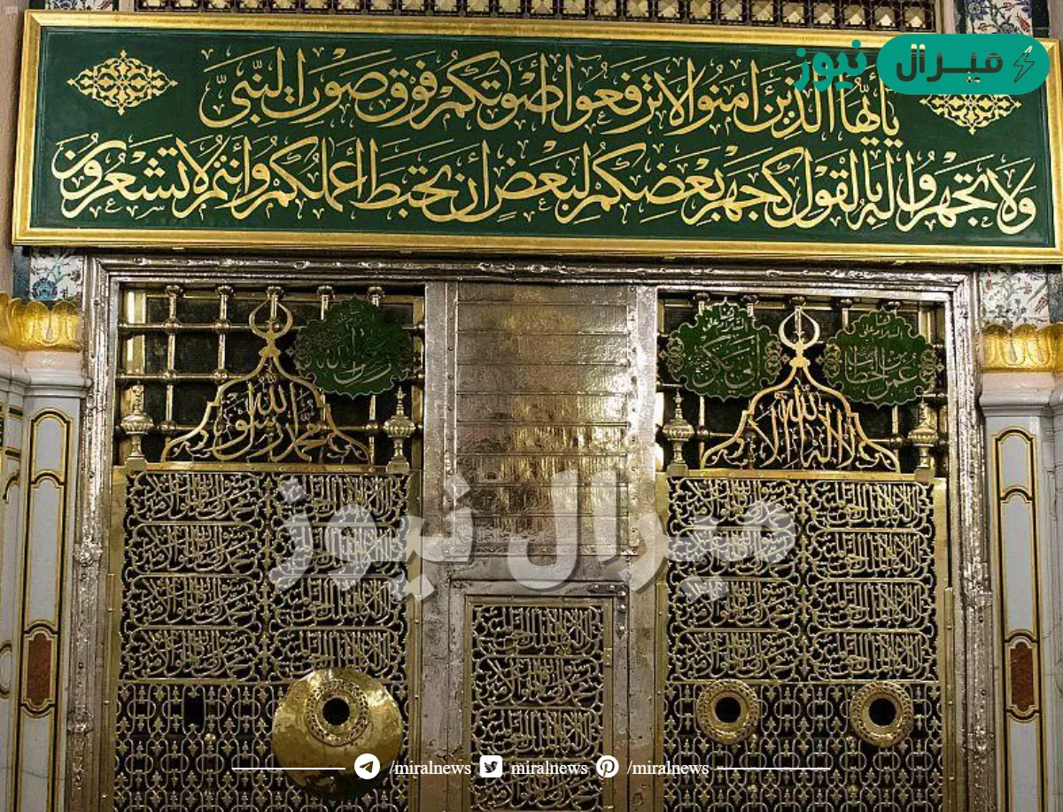 دعاء زيارة قبر الرسول مكتوب