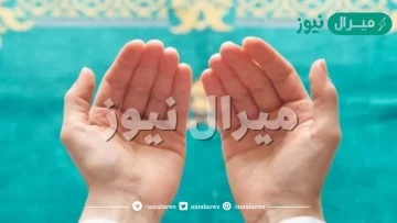 دعاء لفلسطين والقدس مؤثر ومستجاب