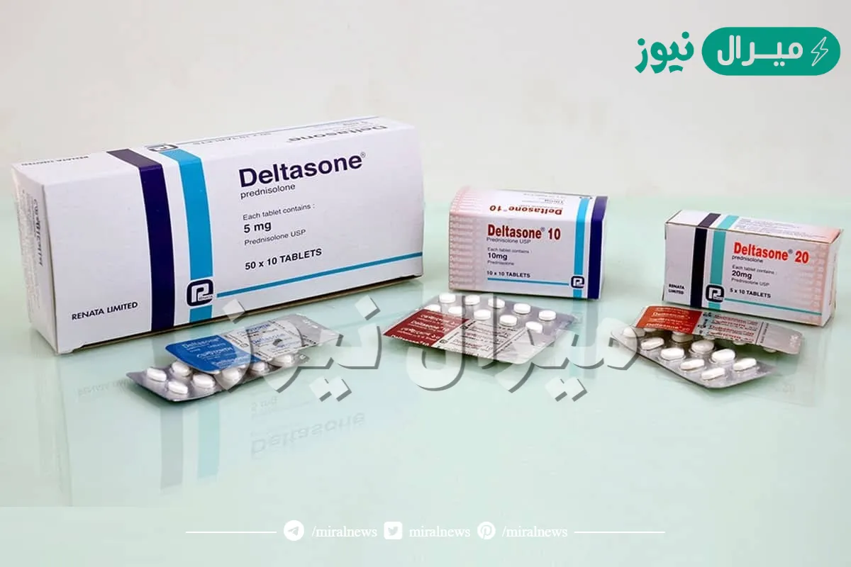 دلتازون Deltasone أقراص مضادة للحساسة والإلتهابات
