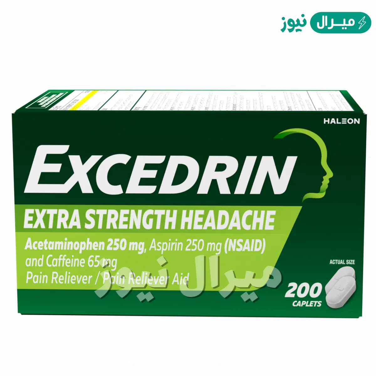دواء اكسدرين Excedrin مسكن للآلام
