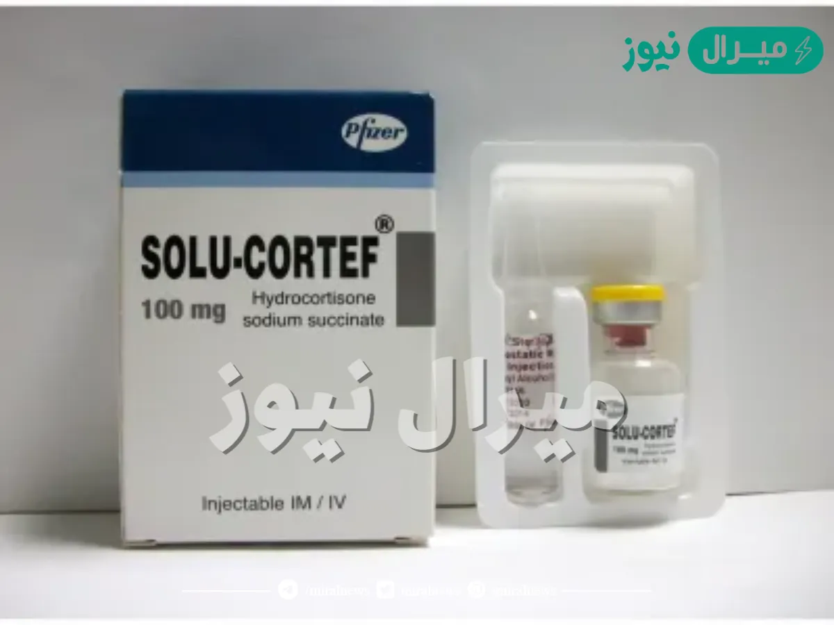 دواء سولو كورتيف Solu Cortef لعلاج الصدفية