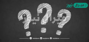 شاة .. قسمها على 5 أيام بشرط ما يكون التقسيم عدد زوجي ؟