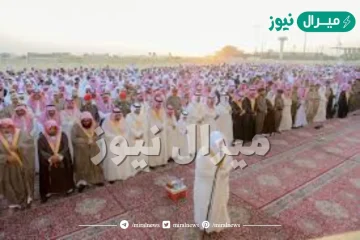 موعد صلاة العيد في بريدة