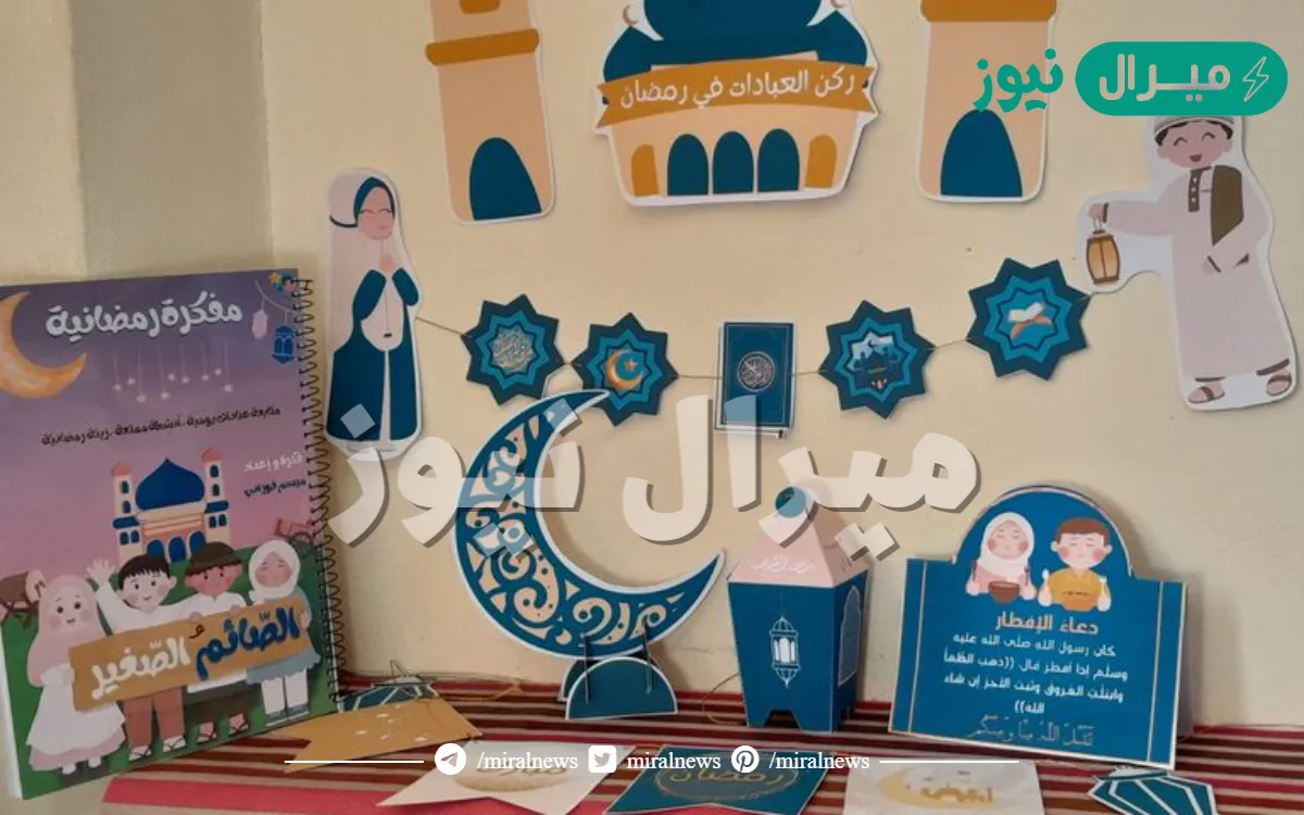 صور مبهجة لاحتفال الأطفال بشهر رمضان