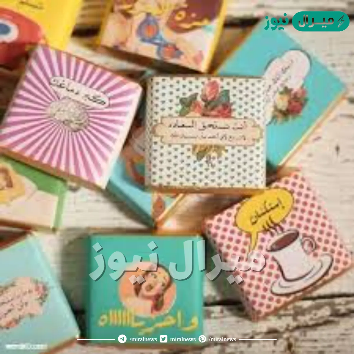 عبارات لتوزيعات العيد قصيرة