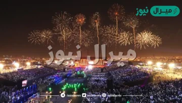 فعاليات الرياض في العيد