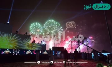 فعاليات العيد في الخبر
