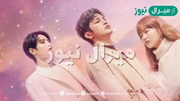 قصة مسلسل الموت في خدمتك
