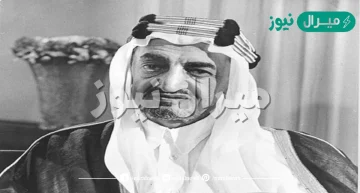 كلمة الملك فيصل عن فلسطين