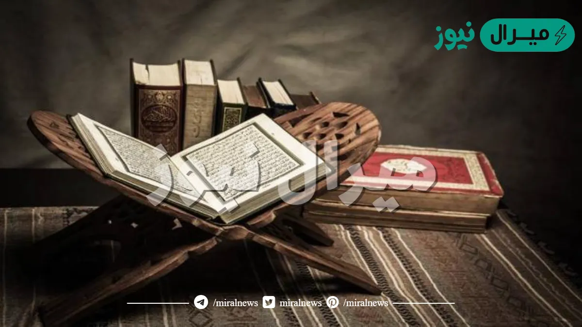 كم حزب في القران