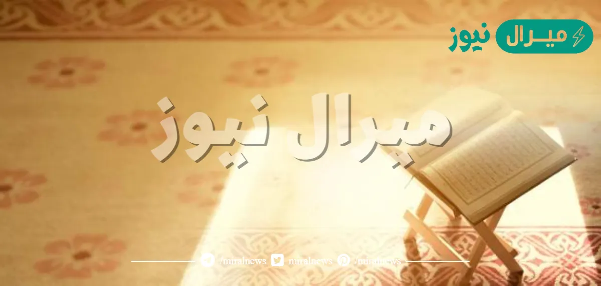 كم عدد ايات سورة الكافرون