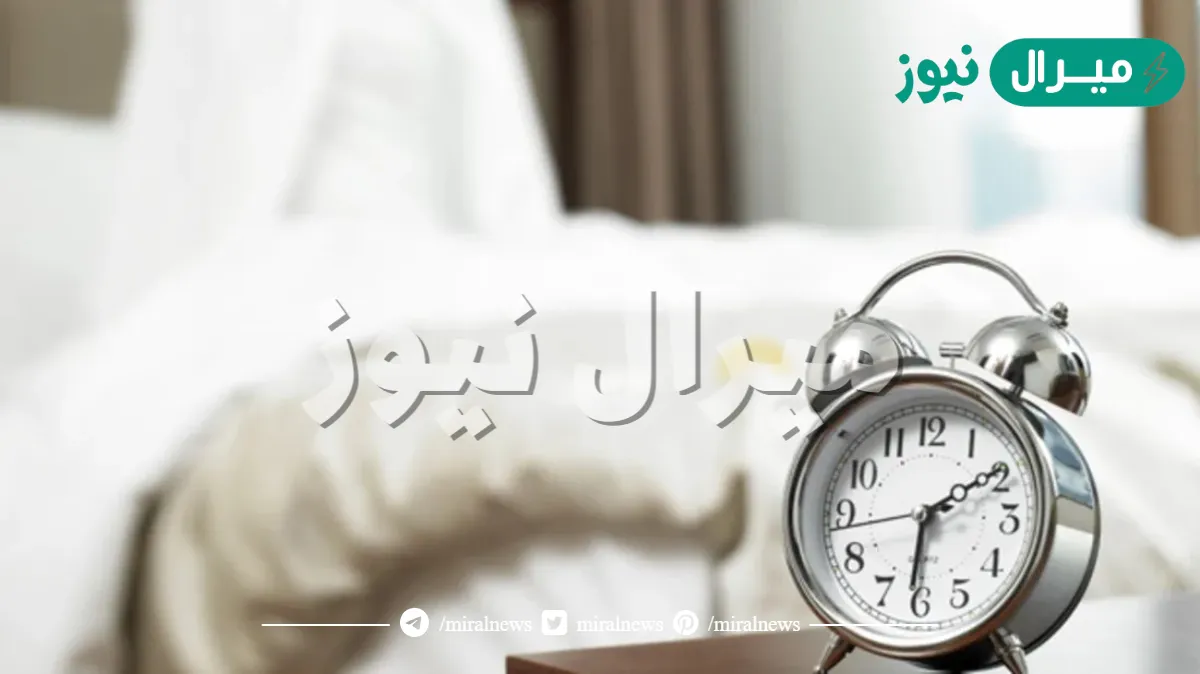 كم عدد ساعات النوم الطبيعي