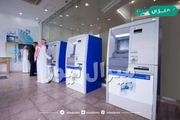 كم عدد صرافات الراجحي