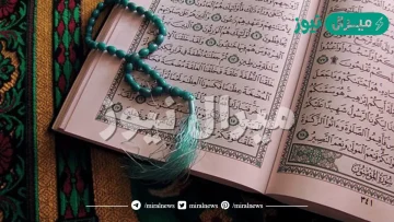 ما سورة تفردت في الابتلاء في بدئها