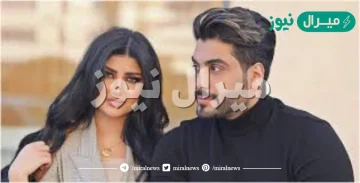 ما هو اسم زوج ملكة كابلي