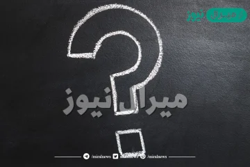 ماهي بلد منشأ شركة واهل