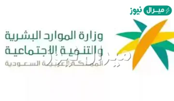 متى الدوام بعد العيد