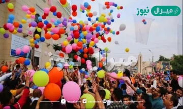 متى العيد في مصر