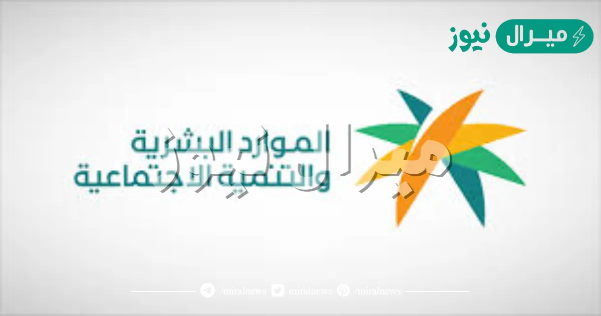 متى دوام القطاع الخاص بعد العيد ؟