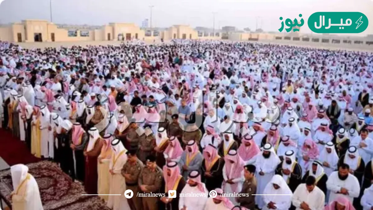 مصليات العيد في مكة المكرمة
