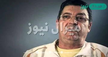من هو احمد المغيربي
