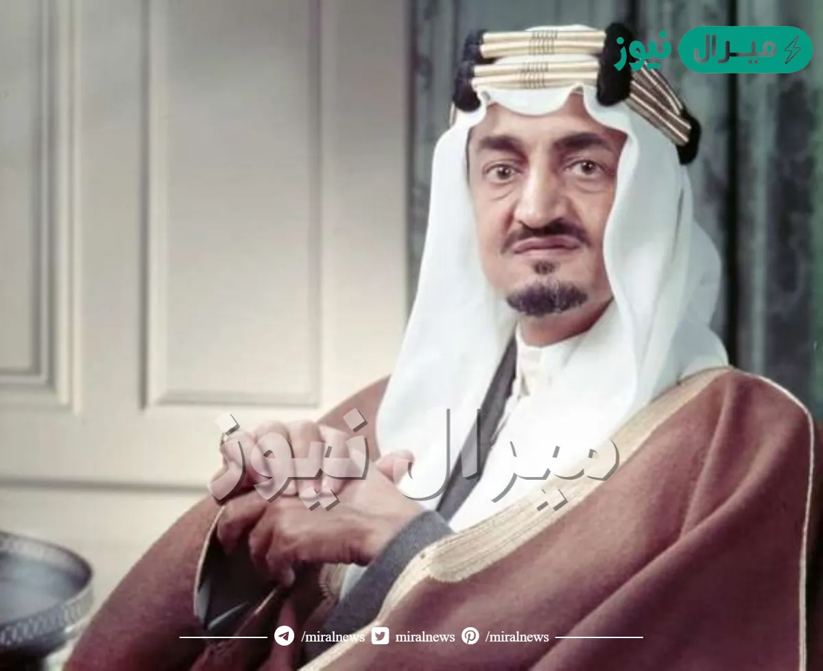من هو الابن البكر للملك فيصل