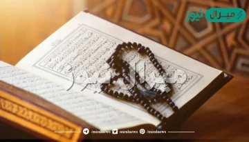 من هو الصحابي الذي ذكر اسمه في القرآن واسم السوره ؟