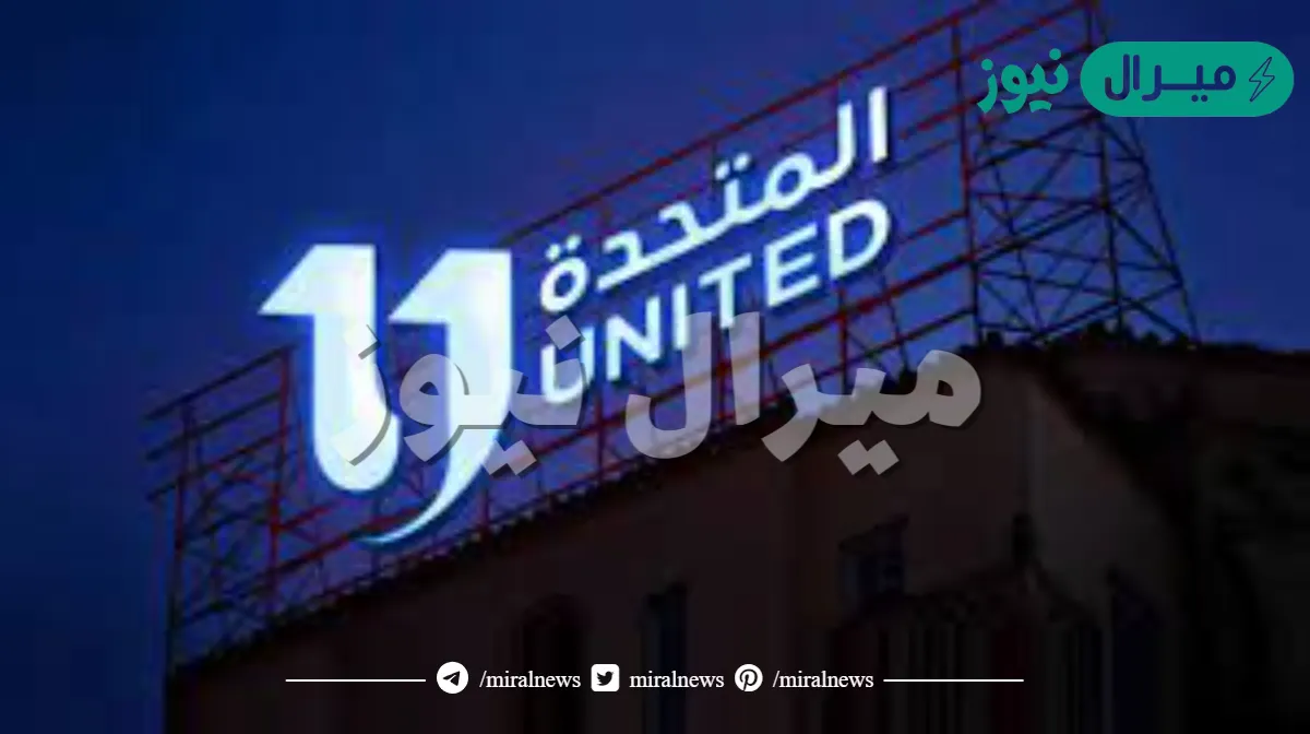 من هو رئيس الشركة المتحدة للخدمات الإعلامية