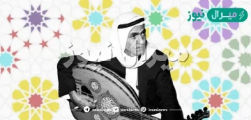 من هو محمود الكويتي ويكيبيديا